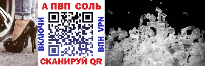Магазин наркотиков Лысково ГАШИШ Cocaine Меф мяу мяу СОЛЬ Кодеин МАРИХУАНА
