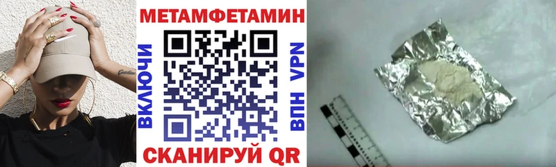 Амфетамин Розовый mega Лысково где купить наркотик