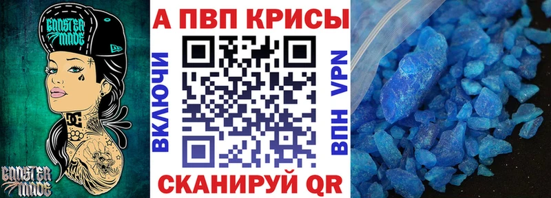 kraken вход Лысково A PVP кристаллы
