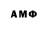 АМФЕТАМИН VHQ Vladymir G