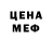 МЕТАДОН кристалл Aji luxe