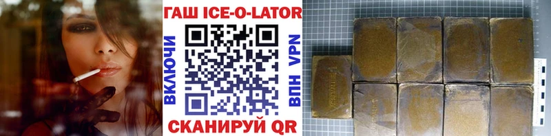 купить наркоту  Лысково  Гашиш Premium 