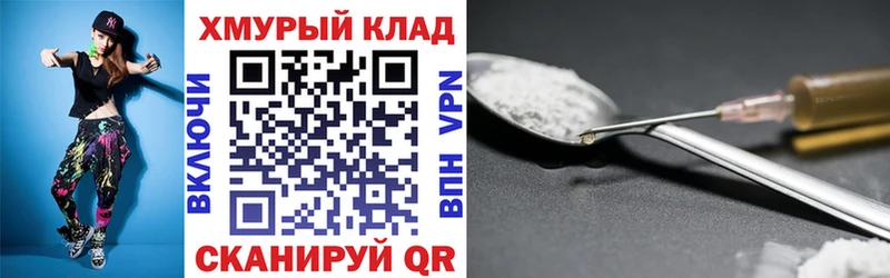 OMG зеркало где купить Лысково ГЕРОИН герыч