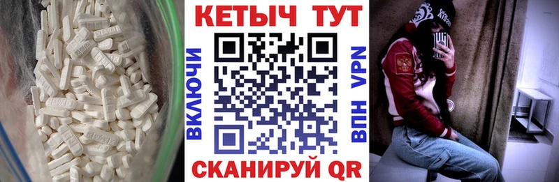КЕТАМИН VHQ  Лысково 