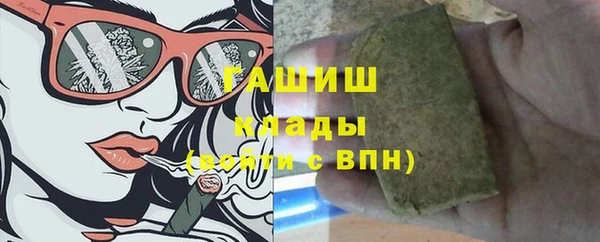 спайс Вяземский