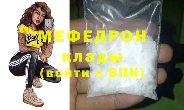экстази Вязьма