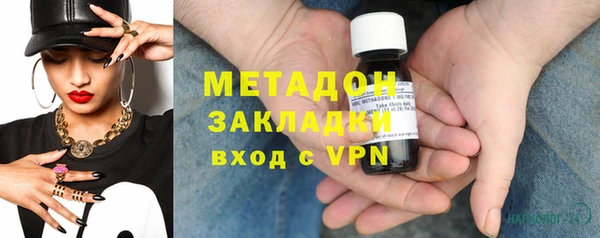 спайс Вяземский