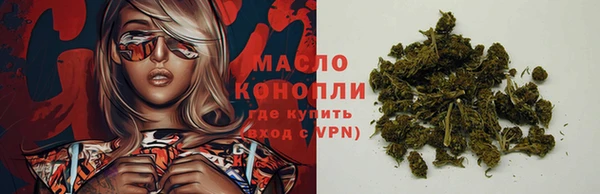 экстази Вязьма