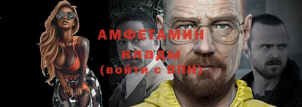 экстази Вязьма