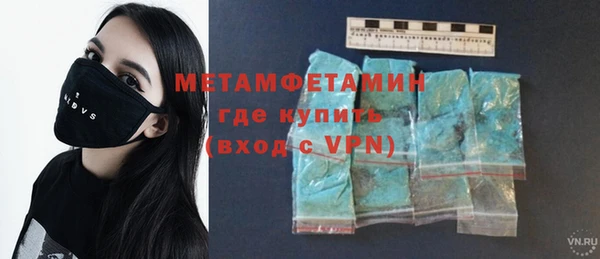 экстази Вязьма