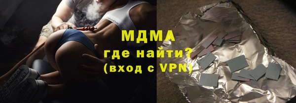 спайс Вяземский