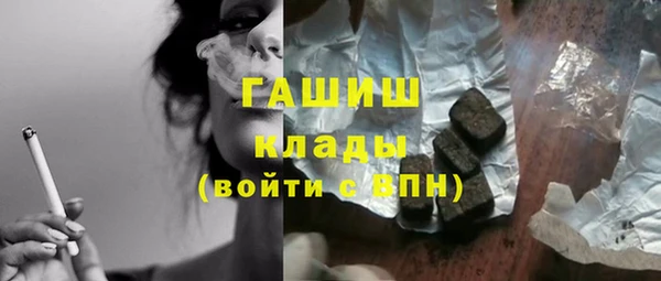 экстази Вязьма