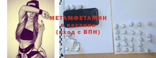 спайс Вяземский