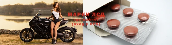 экстази Вязьма