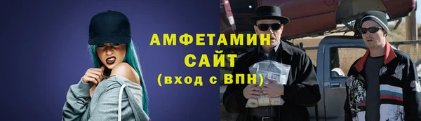 спайс Вяземский