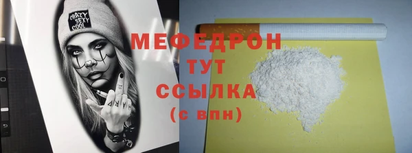 экстази Вязьма