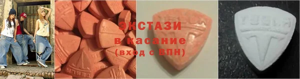 экстази Вязьма