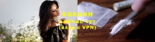 экстази Вязьма