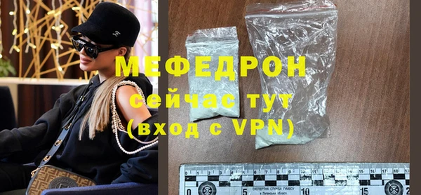 спайс Вяземский