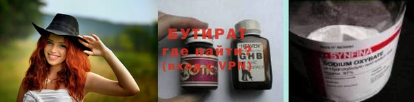 спайс Вяземский