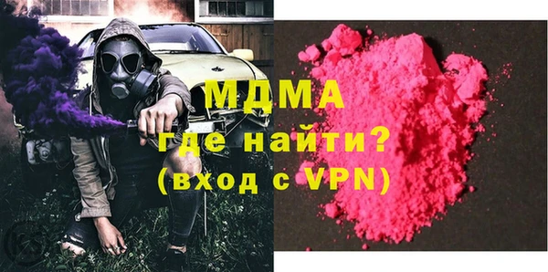 экстази Вязьма