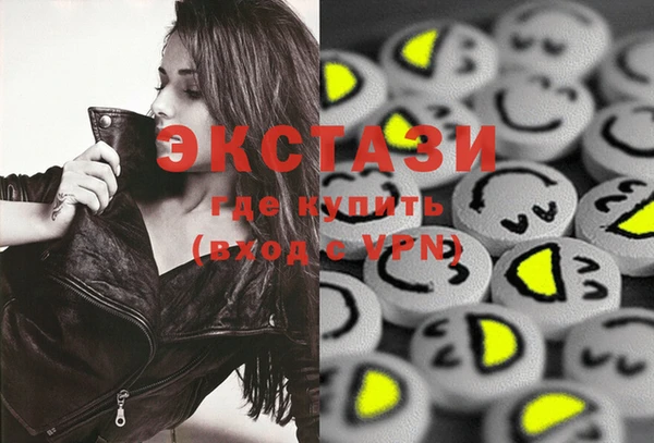 спайс Вяземский