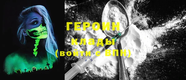 стафф Володарск