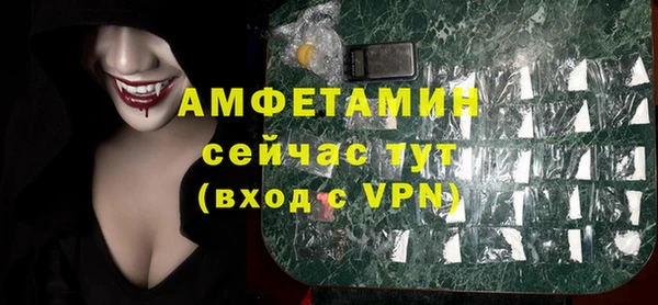 спайс Вяземский