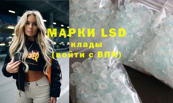 экстази Вязьма
