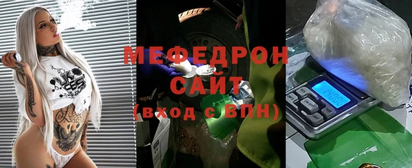 экстази Вязьма