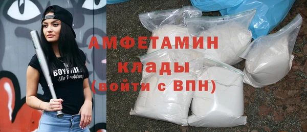 спайс Вяземский