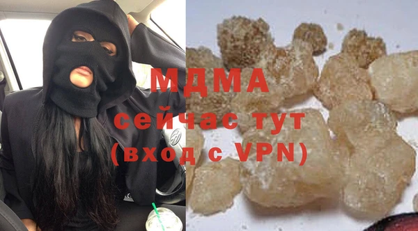 спайс Вяземский