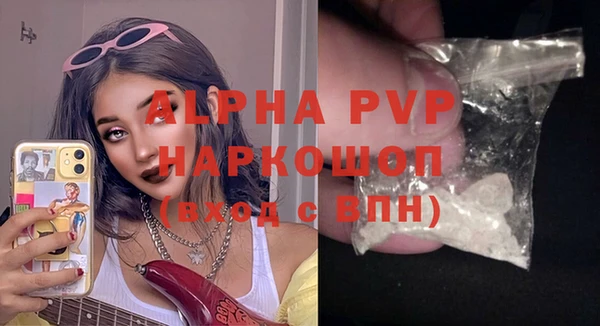 экстази Вязьма