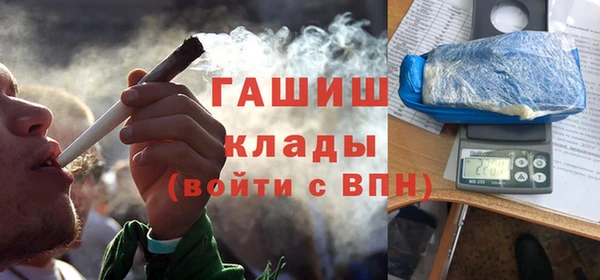 спайс Вяземский