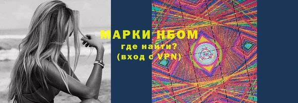 спайс Вяземский