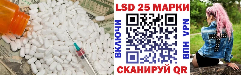 Лсд 25 экстази кислота  Лысково 