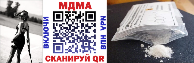 OMG ссылка  Лысково  MDMA кристаллы 