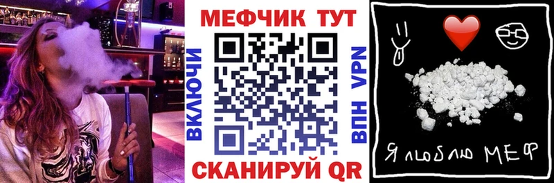 kraken зеркало  Лысково  Мефедрон мяу мяу 