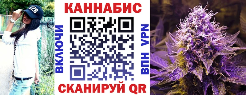 Бошки марихуана MAZAR  blacksprut зеркало  Лысково 